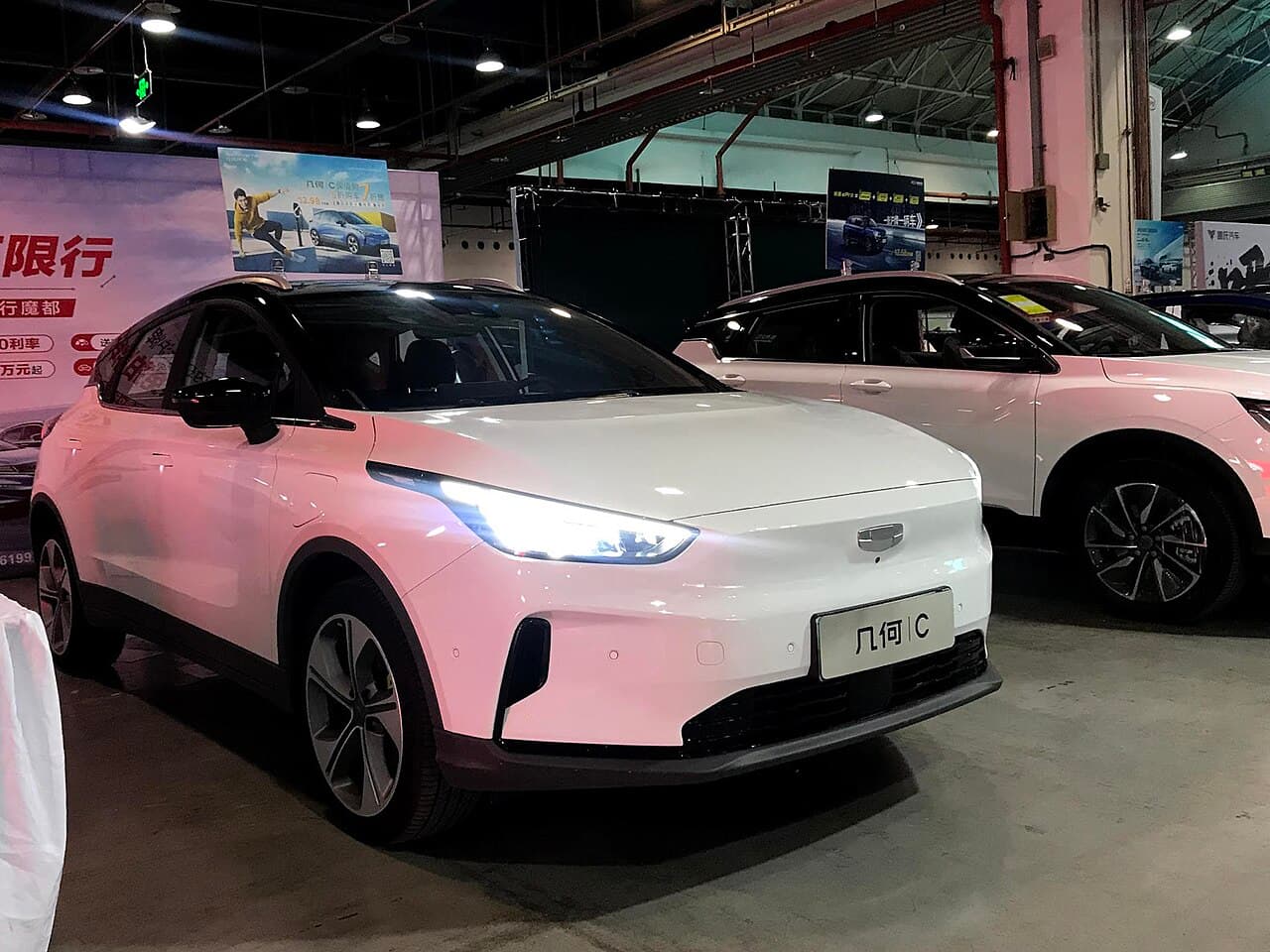 Geely Geometry C